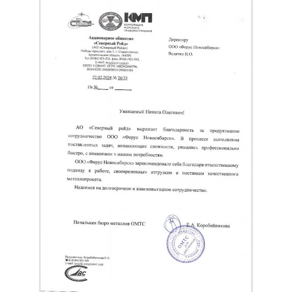 мнение фото